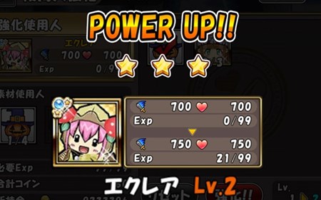 画像ギャラリー No.005のサムネイル画像 / 「ケリ姫スイーツ」大型アップデート実施。「使用人成長システム」や新たなテクニカルバトルが追加