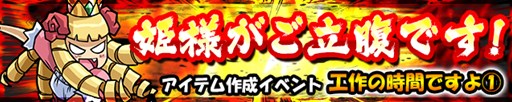 画像ギャラリー No.007のサムネイル画像 / 「ケリ姫スイーツ」大型アップデート実施。「使用人成長システム」や新たなテクニカルバトルが追加