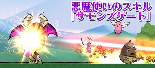 画像ギャラリー No.018のサムネイル画像 / 「ケリ姫スイーツ」大型アップデート実施。「使用人成長システム」や新たなテクニカルバトルが追加