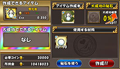 画像集#003のサムネイル/「ケリ姫スイーツ」のクリスマスイベントがスタート。限定ステージや衣装が登場