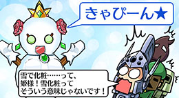 画像集#004のサムネイル/「ケリ姫スイーツ」のクリスマスイベントがスタート。限定ステージや衣装が登場