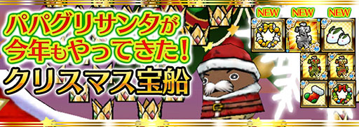 画像集#005のサムネイル/「ケリ姫スイーツ」のクリスマスイベントがスタート。限定ステージや衣装が登場