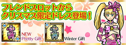 画像集#006のサムネイル/「ケリ姫スイーツ」のクリスマスイベントがスタート。限定ステージや衣装が登場