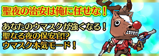 画像集#007のサムネイル/「ケリ姫スイーツ」のクリスマスイベントがスタート。限定ステージや衣装が登場