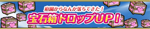 画像ギャラリー No.004のサムネイル画像 / 「ケリ姫スイーツ」，総ケリ数が200億回に。プレミアムチケットが記念にもらえる
