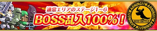 画像ギャラリー No.005のサムネイル画像 / 「ケリ姫スイーツ」，総ケリ数が200億回に。プレミアムチケットが記念にもらえる