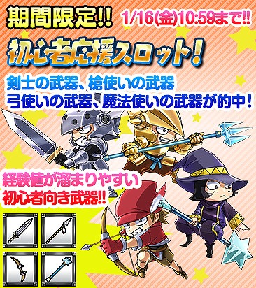 画像ギャラリー No.007のサムネイル画像 / 「ケリ姫スイーツ」，総ケリ数が200億回に。プレミアムチケットが記念にもらえる