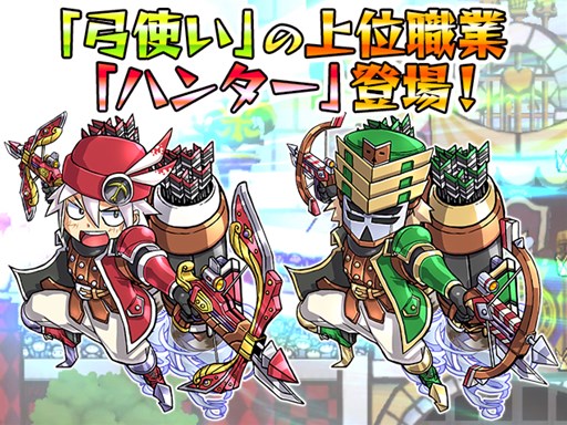 画像ギャラリー No.002のサムネイル画像 / 「ケリ姫スイーツ」新覚醒職「ハンター」が登場するアップデートを本日実施