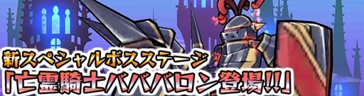 画像ギャラリー No.009のサムネイル画像 / 「ケリ姫スイーツ」新覚醒職「ハンター」が登場するアップデートを本日実施