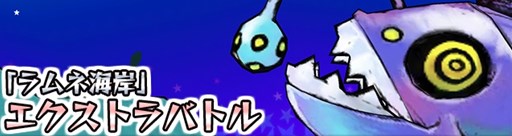 画像ギャラリー No.012のサムネイル画像 / 「ケリ姫スイーツ」新覚醒職「ハンター」が登場するアップデートを本日実施