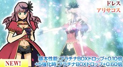 画像ギャラリー No.002のサムネイル画像 / 「ケリ姫スイーツ」とアニメ「劇場版 とある魔術の禁書目録」のコラボ第3弾が本日スタート。アップデートで槍使いの覚醒職「竜騎士」も登場