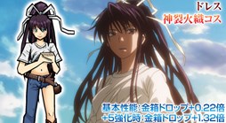 画像ギャラリー No.004のサムネイル画像 / 「ケリ姫スイーツ」とアニメ「劇場版 とある魔術の禁書目録」のコラボ第3弾が本日スタート。アップデートで槍使いの覚醒職「竜騎士」も登場