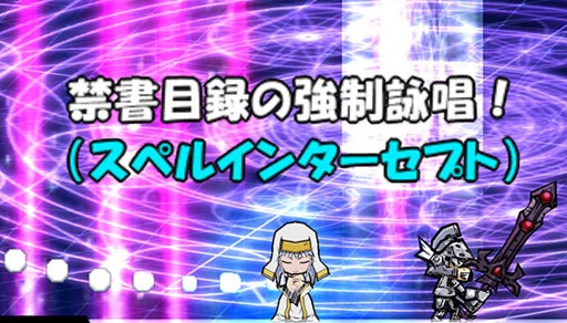 画像ギャラリー No.009のサムネイル画像 / 「ケリ姫スイーツ」とアニメ「劇場版 とある魔術の禁書目録」のコラボ第3弾が本日スタート。アップデートで槍使いの覚醒職「竜騎士」も登場