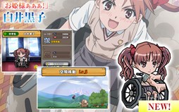 画像ギャラリー No.010のサムネイル画像 / 「ケリ姫スイーツ」とアニメ「劇場版 とある魔術の禁書目録」のコラボ第3弾が本日スタート。アップデートで槍使いの覚醒職「竜騎士」も登場