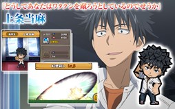 画像ギャラリー No.012のサムネイル画像 / 「ケリ姫スイーツ」とアニメ「劇場版 とある魔術の禁書目録」のコラボ第3弾が本日スタート。アップデートで槍使いの覚醒職「竜騎士」も登場