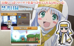 画像ギャラリー No.013のサムネイル画像 / 「ケリ姫スイーツ」とアニメ「劇場版 とある魔術の禁書目録」のコラボ第3弾が本日スタート。アップデートで槍使いの覚醒職「竜騎士」も登場