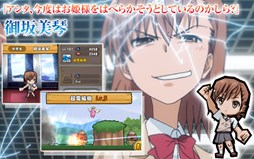 画像ギャラリー No.014のサムネイル画像 / 「ケリ姫スイーツ」とアニメ「劇場版 とある魔術の禁書目録」のコラボ第3弾が本日スタート。アップデートで槍使いの覚醒職「竜騎士」も登場