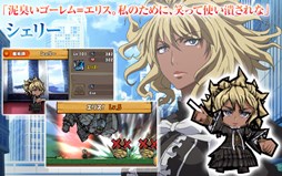 画像ギャラリー No.015のサムネイル画像 / 「ケリ姫スイーツ」とアニメ「劇場版 とある魔術の禁書目録」のコラボ第3弾が本日スタート。アップデートで槍使いの覚醒職「竜騎士」も登場