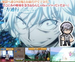 画像ギャラリー No.017のサムネイル画像 / 「ケリ姫スイーツ」とアニメ「劇場版 とある魔術の禁書目録」のコラボ第3弾が本日スタート。アップデートで槍使いの覚醒職「竜騎士」も登場