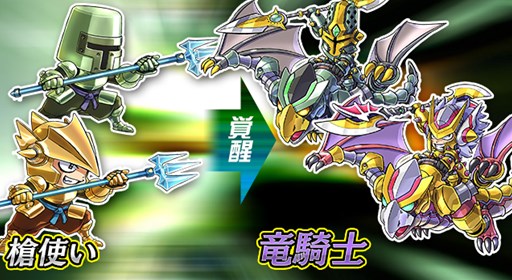 画像ギャラリー No.019のサムネイル画像 / 「ケリ姫スイーツ」とアニメ「劇場版 とある魔術の禁書目録」のコラボ第3弾が本日スタート。アップデートで槍使いの覚醒職「竜騎士」も登場