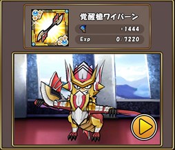 画像ギャラリー No.021のサムネイル画像 / 「ケリ姫スイーツ」とアニメ「劇場版 とある魔術の禁書目録」のコラボ第3弾が本日スタート。アップデートで槍使いの覚醒職「竜騎士」も登場