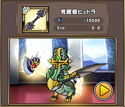 画像ギャラリー No.022のサムネイル画像 / 「ケリ姫スイーツ」とアニメ「劇場版 とある魔術の禁書目録」のコラボ第3弾が本日スタート。アップデートで槍使いの覚醒職「竜騎士」も登場