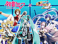 「ケリ姫スイーツ」で「初音ミク」とのコラボが決定。バーチャルシンガーの登場に加えて，歌詞付きのBGMを楽しめるコラボステージも配信