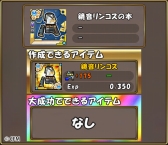 画像ギャラリー No.003のサムネイル画像 / 「ケリ姫スイーツ」で「初音ミク」コラボイベントが本日スタート。バーチャルシンガー達が歌う歌詞付きの新曲を聴きながらステージに挑戦しよう