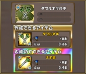 画像ギャラリー No.005のサムネイル画像 / 「ケリ姫スイーツ」で「初音ミク」コラボイベントが本日スタート。バーチャルシンガー達が歌う歌詞付きの新曲を聴きながらステージに挑戦しよう