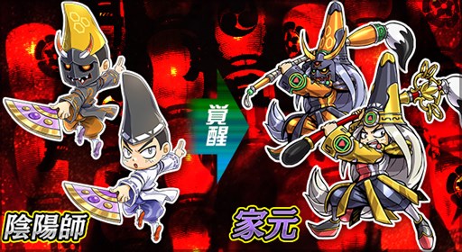 画像ギャラリー No.001のサムネイル画像 / 「ケリ姫スイーツ」，多彩な攻撃を繰り出す新覚醒職「家元」が本日実装に