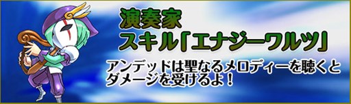 画像ギャラリー No.005のサムネイル画像 / 「ケリ姫スイーツ」，多彩な攻撃を繰り出す新覚醒職「家元」が本日実装に