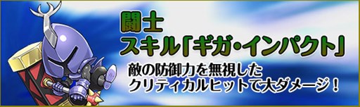 画像ギャラリー No.007のサムネイル画像 / 「ケリ姫スイーツ」，多彩な攻撃を繰り出す新覚醒職「家元」が本日実装に