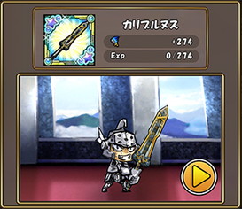 画像ギャラリー No.003のサムネイル画像 / 「ケリ姫スイーツ」と「ディバインゲート」のコラボが本日復活。新たなアイテムやコラボユニットを獲得するチャンスだ