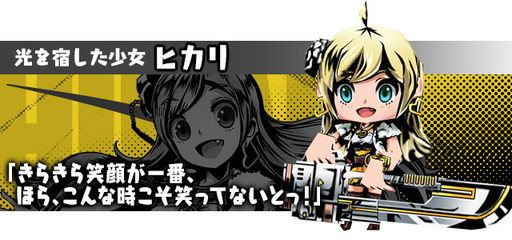 画像ギャラリー No.009のサムネイル画像 / 「ケリ姫スイーツ」と「ディバインゲート」のコラボが本日復活。新たなアイテムやコラボユニットを獲得するチャンスだ