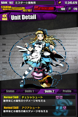 画像ギャラリー No.018のサムネイル画像 / 「ケリ姫スイーツ」と「ディバインゲート」のコラボが本日復活。新たなアイテムやコラボユニットを獲得するチャンスだ