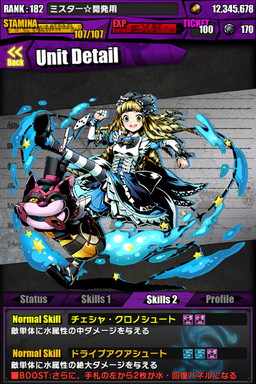 画像ギャラリー No.020のサムネイル画像 / 「ケリ姫スイーツ」と「ディバインゲート」のコラボが本日復活。新たなアイテムやコラボユニットを獲得するチャンスだ