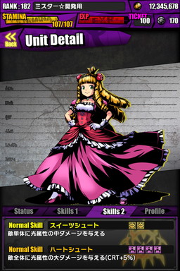 画像ギャラリー No.022のサムネイル画像 / 「ケリ姫スイーツ」と「ディバインゲート」のコラボが本日復活。新たなアイテムやコラボユニットを獲得するチャンスだ