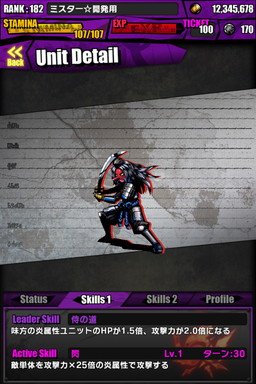 画像ギャラリー No.025のサムネイル画像 / 「ケリ姫スイーツ」と「ディバインゲート」のコラボが本日復活。新たなアイテムやコラボユニットを獲得するチャンスだ