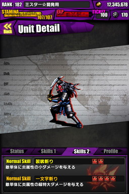 画像ギャラリー No.026のサムネイル画像 / 「ケリ姫スイーツ」と「ディバインゲート」のコラボが本日復活。新たなアイテムやコラボユニットを獲得するチャンスだ