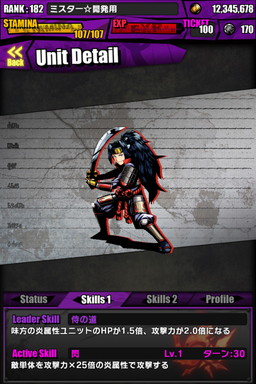 画像ギャラリー No.027のサムネイル画像 / 「ケリ姫スイーツ」と「ディバインゲート」のコラボが本日復活。新たなアイテムやコラボユニットを獲得するチャンスだ