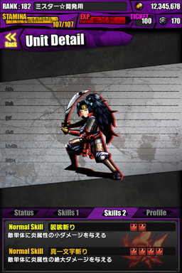 画像ギャラリー No.028のサムネイル画像 / 「ケリ姫スイーツ」と「ディバインゲート」のコラボが本日復活。新たなアイテムやコラボユニットを獲得するチャンスだ