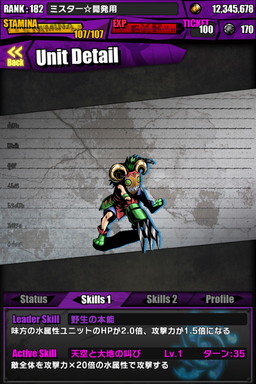 画像ギャラリー No.029のサムネイル画像 / 「ケリ姫スイーツ」と「ディバインゲート」のコラボが本日復活。新たなアイテムやコラボユニットを獲得するチャンスだ