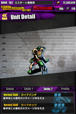 画像ギャラリー No.030のサムネイル画像 / 「ケリ姫スイーツ」と「ディバインゲート」のコラボが本日復活。新たなアイテムやコラボユニットを獲得するチャンスだ