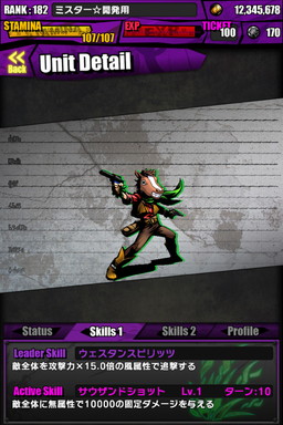 画像ギャラリー No.033のサムネイル画像 / 「ケリ姫スイーツ」と「ディバインゲート」のコラボが本日復活。新たなアイテムやコラボユニットを獲得するチャンスだ