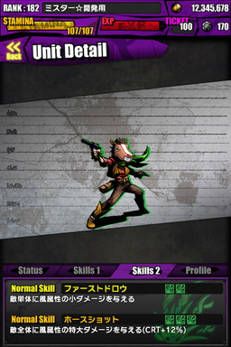 画像ギャラリー No.034のサムネイル画像 / 「ケリ姫スイーツ」と「ディバインゲート」のコラボが本日復活。新たなアイテムやコラボユニットを獲得するチャンスだ