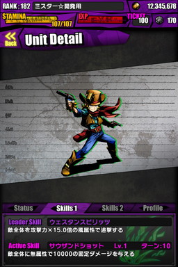 画像ギャラリー No.035のサムネイル画像 / 「ケリ姫スイーツ」と「ディバインゲート」のコラボが本日復活。新たなアイテムやコラボユニットを獲得するチャンスだ