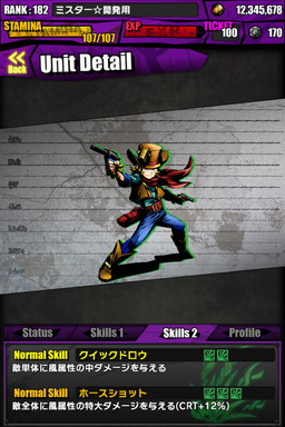 画像ギャラリー No.036のサムネイル画像 / 「ケリ姫スイーツ」と「ディバインゲート」のコラボが本日復活。新たなアイテムやコラボユニットを獲得するチャンスだ