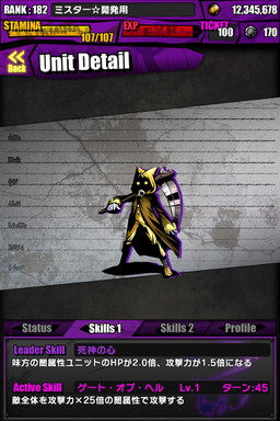 画像ギャラリー No.037のサムネイル画像 / 「ケリ姫スイーツ」と「ディバインゲート」のコラボが本日復活。新たなアイテムやコラボユニットを獲得するチャンスだ