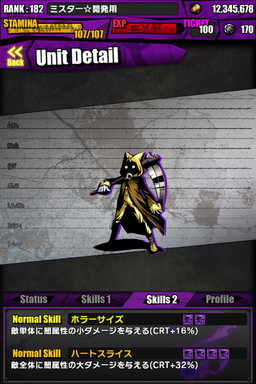 画像ギャラリー No.038のサムネイル画像 / 「ケリ姫スイーツ」と「ディバインゲート」のコラボが本日復活。新たなアイテムやコラボユニットを獲得するチャンスだ