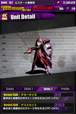 画像ギャラリー No.040のサムネイル画像 / 「ケリ姫スイーツ」と「ディバインゲート」のコラボが本日復活。新たなアイテムやコラボユニットを獲得するチャンスだ